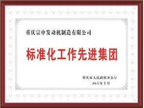 意昂2 e5451