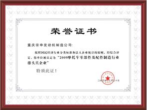 意昂2 5f1ee